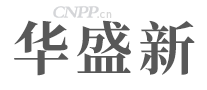 华盛新