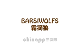 霸狮狼