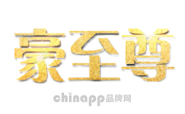 豪至尊HAOZHIZUN