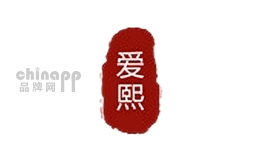 爱熙饰品