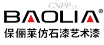 保俪莱BAOLIA