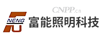 富能FUNENG