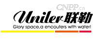 联勒Uniler