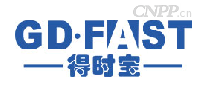 得时宝GD·FAST