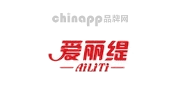 爱丽缇