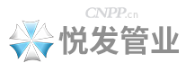 悦发管业
