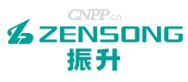 振升ZENSONG