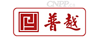 普越