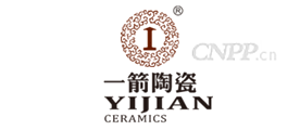 一箭陶瓷