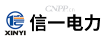 信一电力XINYI