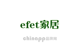 efet家居