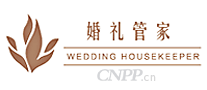 婚礼管家