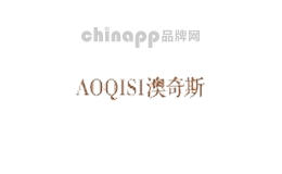 澳奇斯