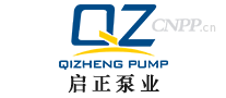 启正泵业