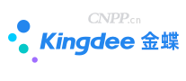 金蝶Kingdee