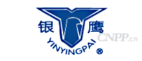 银鹰YINYINGPAI