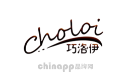 巧洛伊