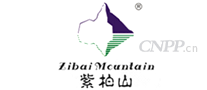 紫柏山