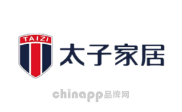 太子家居