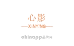心影