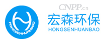 宏森环保