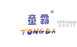 童霸童鞋