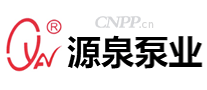 源泉泵业