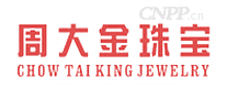 周大金