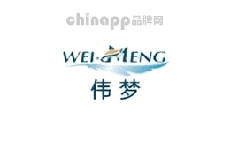 伟梦