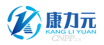 康力元