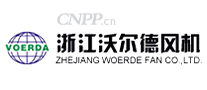 沃尔德风机VOERDA