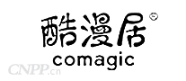 酷漫居comagic