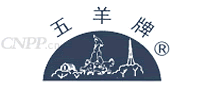 五羊牌