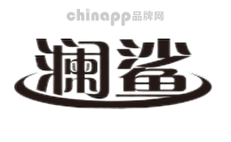 澜鲨