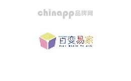 百变易家