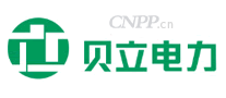 贝立电力