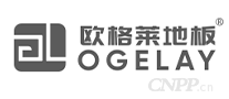 欧格莱地板