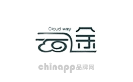 云途
