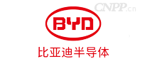 比亚迪半导体