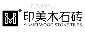 印美木石砖