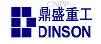 鼎盛重工