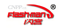 闪客Fiash·man