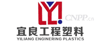 宜良工程塑料