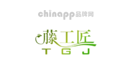 藤工匠