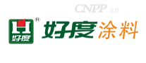 好度漆