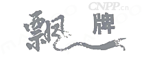 飘牌