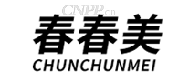 春春美