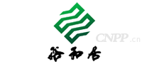 裕和居