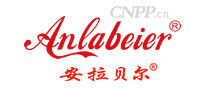 安拉贝尔anlabeier