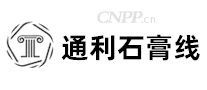 通利石膏线